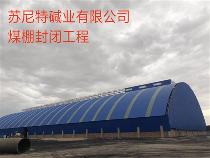 沁阳网架钢结构工程有限公司